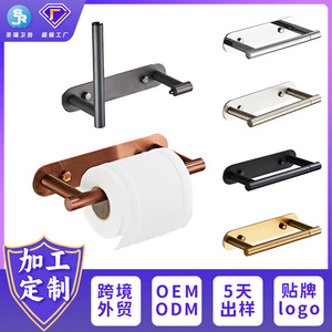 Saint Ruijia <b>Toilet</b> Paper Holder Stainless Steel Wall Mounted Rotating Bathroom Hardware - Product Image 5