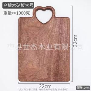 Solid Wood Cutting Board 32x22cm With Heart Handle <b>For</b> <b>Kitchen</b> Outdoor Use - Product Image 2
