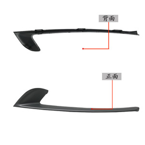 BMW Série 5 F18 Garniture de ventilation LCI Pare-chocs avant Cache de phare antibrouillard ABS Gauche Droit 51117331763 - Product Image 2