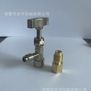 YH R134a Refrigerant Can Opener <b>Adapter</b> Steel For Automotive Air Conditioning Accessory - Product Image 2