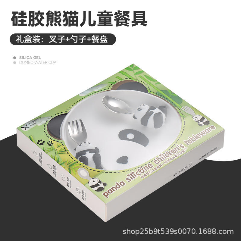 Panda tableware [color box]]