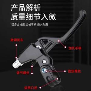 Palanca de freno Universal para bicicleta, aleación de aluminio, ajustable con 2 dedos, para bicicleta de montaña, accesorios para manillar de bicicleta para niños - Product Image 3