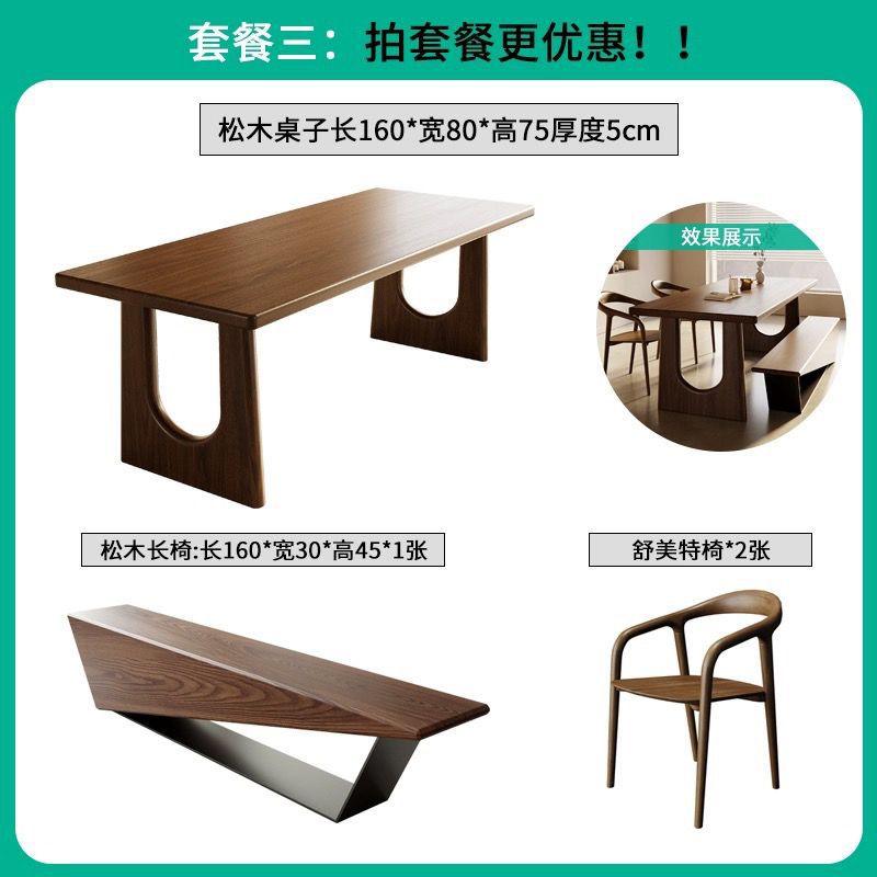 Table length 160cm [Pine wood] Set 3