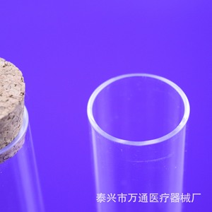 Wantong Flat-Bottomed Glass Test Tubes 30x120mm With Cork <b>Stopper</b> For Teaching And Experimentation - Product Image 1