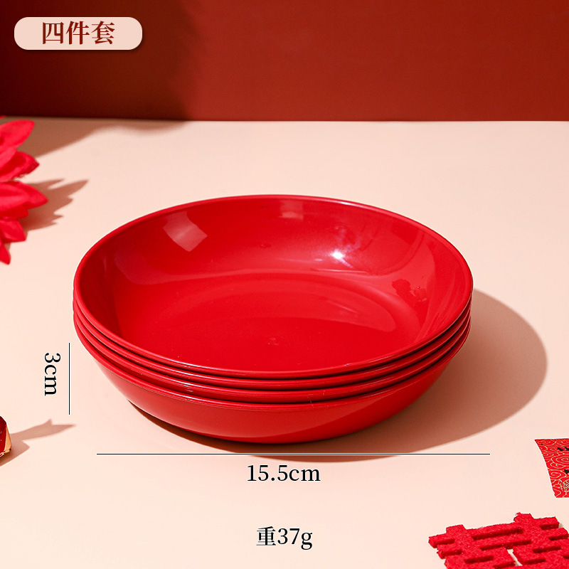 Rouge festif - [Pack de quatre]