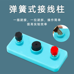 Mini Zumbador de 3V, Equipo para Experimentos Eléctricos de Física para Secundaria, Instrumento de Enseñanza de Ciencias para Primaria - Product Image 4