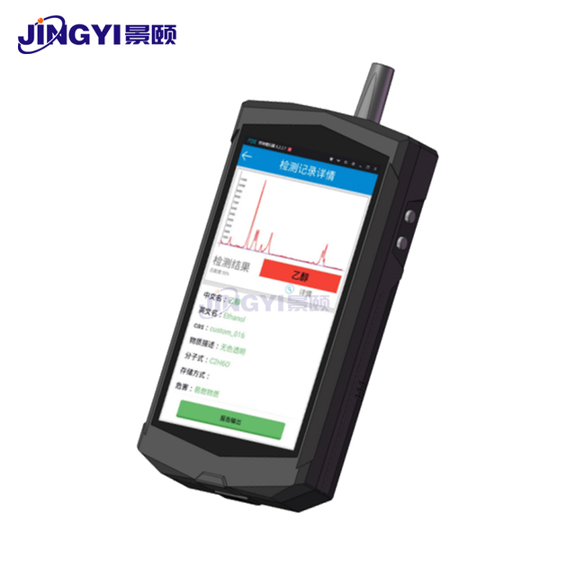 785nm Handheld Fourier Transform Raman Spectrometer, Used for Testing Gemstones, Cultural Relics, Medicines, and Drugs