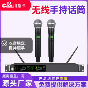 Sistema de Micrófono Inalámbrico UHF de 2 Canales con Montaje en Rack, Salida XLR y de 6.35mm para Conferencias y Uso en Escenarios - Product Image 4