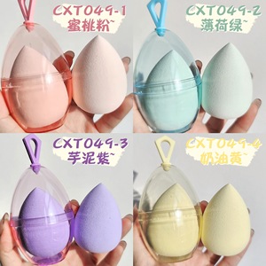 Esponja de Maquillaje LMLTOP Macaron Water Drop CXT049, Esponja de Belleza de Poliuretano Hidrófilo, Paquete Individual - Product Image 1