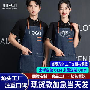 Custom Logo Denim Aprons Silk Screen Printing Polyester One Size For Restaurant Bar Use - Product Image 3