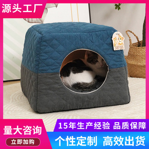 Winter warm cat <b>bed</b>, dog <b>bed</b>, foldable, all-season, semi-enclosed cat <b>bed</b>, cat house, pet supplies wholesale. - Product Image 5
