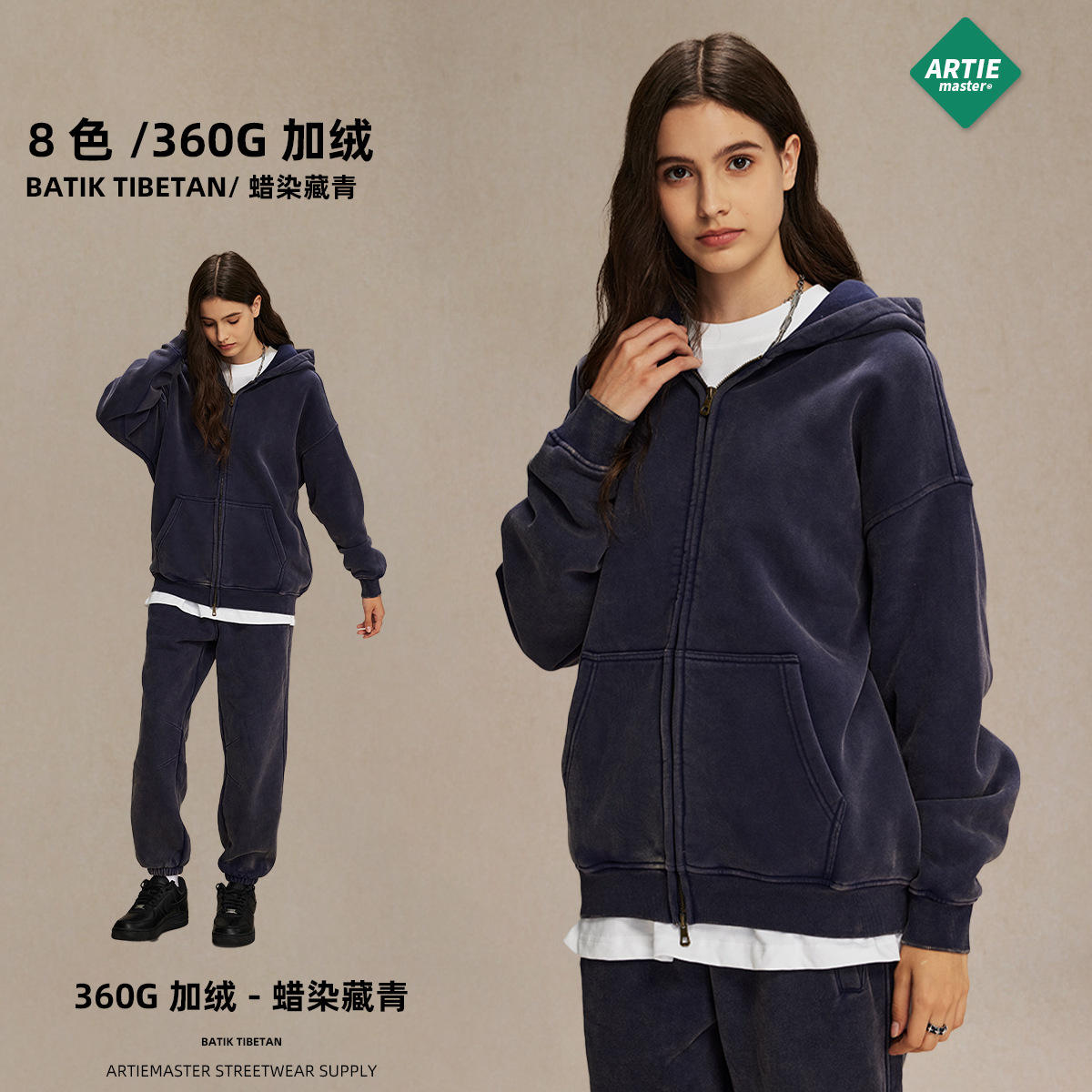 สีน้ำเงินเข้มบาติก