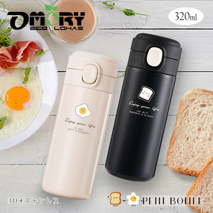 High Quality OMORY 320ml Flip Top Insulated Bottle Leakproof Stainless Steel Thermos for Travel - Product Image 4