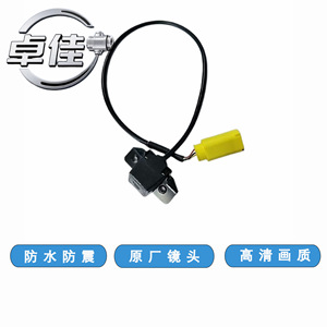 Caméra de recul Zhuojia ZJ-11-021 95790-2S211 étanche pour Toyota FAW JP - Product Image 2