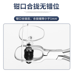 Pince de réglage professionnelle pour verres de lunettes, 161 mm, poignée métallique antidérapante, outils de correction de l'axe de l'astigmatisme - Product Image 4