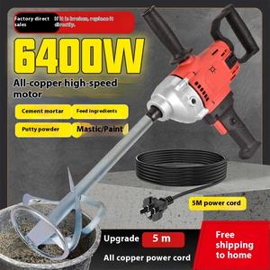 เครื่องผสมปูนฉาบปูนทรายผสมหินประดับ ปี 2025 พร้อมปั๊ม ปรับความเร็วแบบไม่มีขั้นตอน ใหม่ สำหรับงานฉาบปูนทรายและสี - Product Image 5