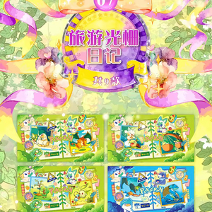 Cartes à collectionner personnalisées avec impression chinoise, Eif Baby Anime Fan Art, Charizard Pokemoned, cartes de notation, boîte de booster, jeux de société - Product Image 5