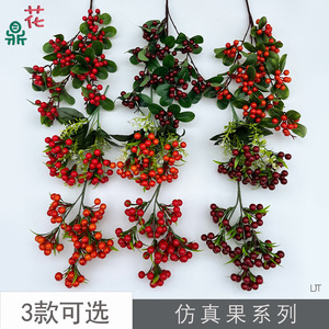 Fortune Fruit <b>Silk</b> <b>Flowers</b> Artificial Berries For Home Decor And Photography Props Waterproof - Product Image 1