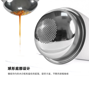 Filtro de café de acero inoxidable, accesorio de portafiltro con base semicircular de 58mm para máquina de café expreso - Product Image 2