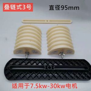 Molde de bobinado Leap Motor tipo cadena apilada 1-4, juego completo de moldes de plástico para bobinado de bobinas de motor - Product Image 4