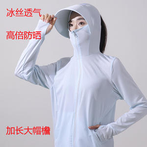 Chaqueta con Capucha de Seda de Hielo para Mujer, Protección Solar UPF50, Transpirable, Cortavientos para Exteriores, Color Sólido, Anti-UV, Manga Larga - Product Image 5