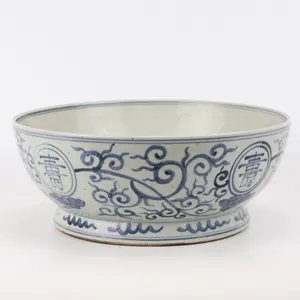 RZFB27蓝色和白色的花长寿字符老式古董陶瓷碗