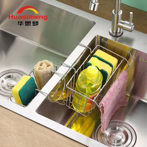 Huasimeng Kitchen 304 Stainless Steel Sink Storage Rack Rectangle Multi Function Sponge Dishcloth Organizer - Product Image 1