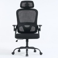 Chaise d'ordinateur ergonomique et empilable pour la maison, respirante, idéale pour les longues sessions, chaise de bureau e-sport, chaise de personnel, chaise spéciale étudiant, design moderne
