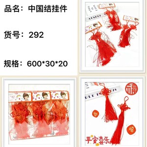 Chinese Knot Red Tassel Decoration Handmade Ruyi Knot Hanging <b>Ornament</b> For Home Gift - Product Image 3