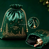 Sacs cadeaux en satin personnalisés avec cordon de serrage, emballages cadeaux de luxe pour Noël avec impression dorée pour cosmétiques, bijoux, cadeaux de fêtes