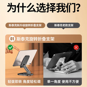 Desktop Metal <b>Tablet</b> Phone <b>Stand</b> Adjustable 360 Degree Rotatable Foldable Support <b>for</b> Mobile Devices - Product Image 2