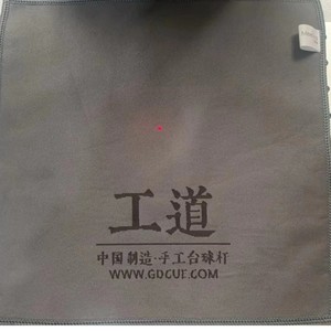 Serviette en suède pour queue de billard 20x30cm 30x30cm 30x40cm 30x60cm 15x20cm 15x25cm 15x30cm 15x35cm Impression par transfert thermique Logo personnalisé - Product Image 3