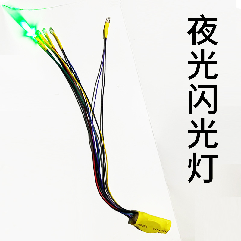 Light bar five yuan