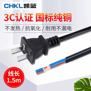 Ac <b>Power</b> Cord 2 Prong Plug Thick Copper Core Flame Retardant PVC <b>Cable</b> For Home Use - Product Image 4