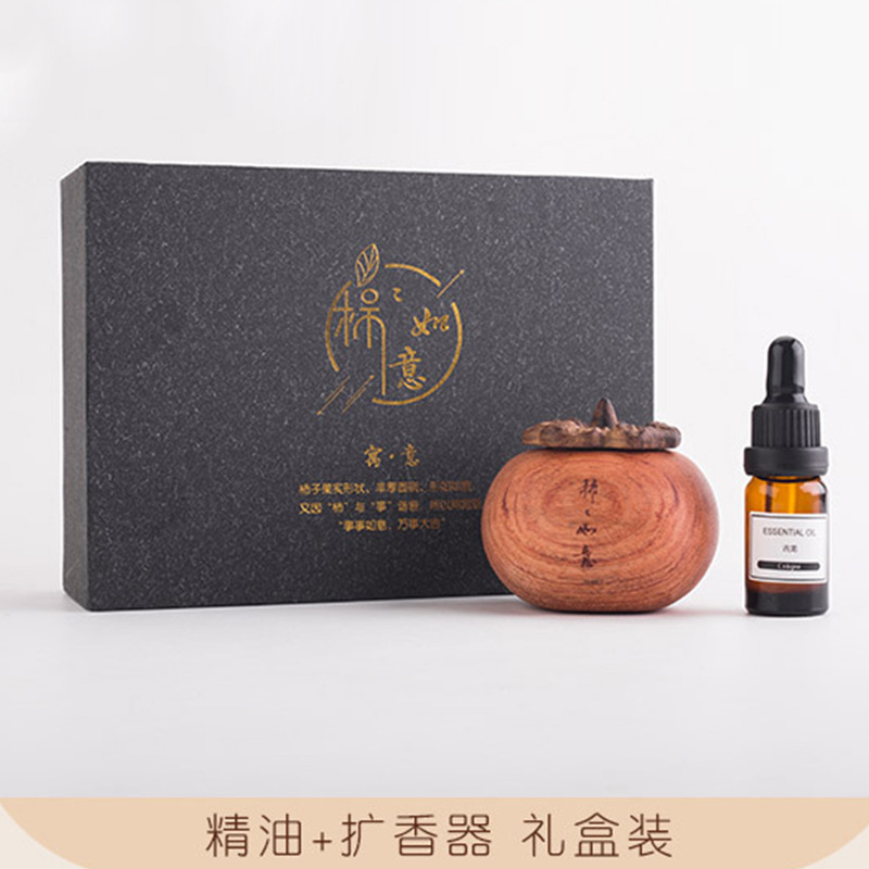 Rosewood essential oil gift box