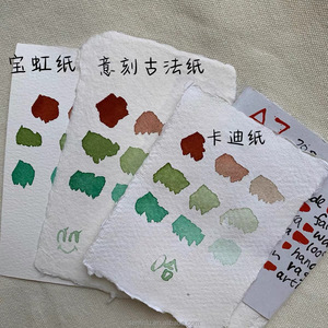 Carta Artigianale Indiana Forest Deer 90gsm per Acquerello, Formato A6, Bordo Frastagliato, Texture Ruvida, 50 Fogli, Carta per Inviti OEM - Product Image 5