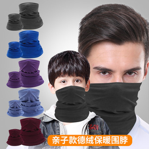 Child Neck Warmer Solid Color Fleece Windproof Cold Proof Outdoor Motorcycle Riding Face Mask Unisex - Product Image 3