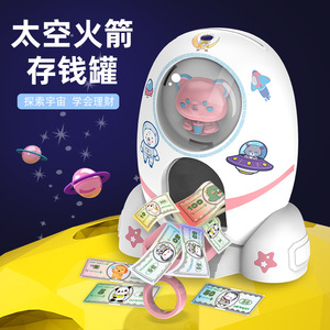 Hucha con forma de cohete espacial con pegatinas de dibujos animados para niños, caja de dinero, regalo - Product Image 1