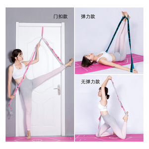 Sangle d'étirement pour yoga en polyester et coton, 150 cm, équipement d'exercice de danse et de fitness, unisexe - Product Image 3