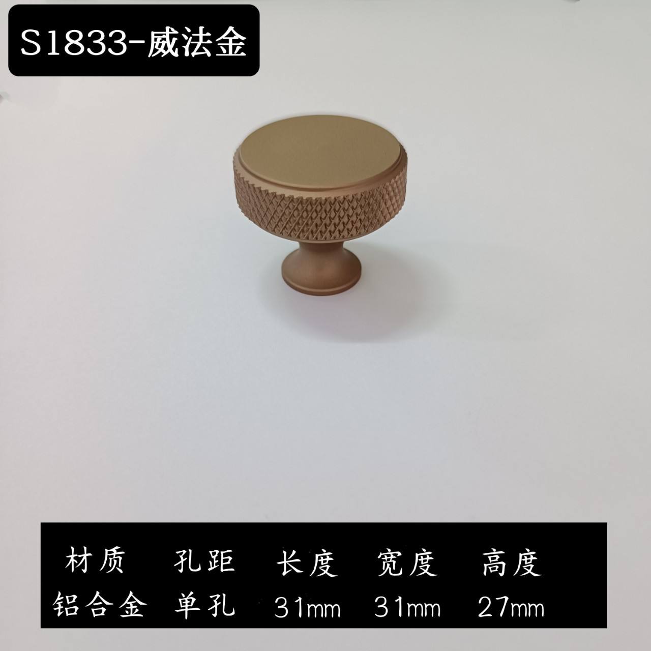 วาฟาคิน