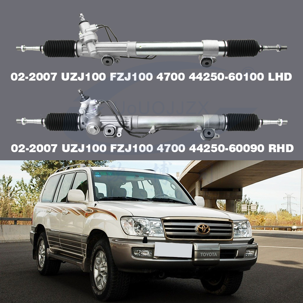 トヨタ ランドクルーザー シリーズ UZJ100/FZJ100/GRJ200/UZJ200 4700