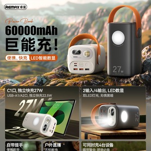 Batería Externa Remax de 60000 mAh con Carga Rápida de 27W, Luz y Asa, Portátil para Exteriores, de Alta Capacidad - Product Image 2