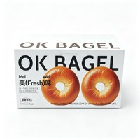 Boîte d'emballage alimentaire pliante à double rabat en carton blanc pour pain, bagels, pâtisseries