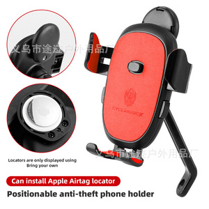 Soporte para teléfono de bicicleta Yueli Cyclingbox, ajustable de 7-10 cm, para bicicleta eléctrica, motocicleta. - Product Image 3