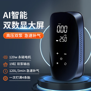 ปั๊มลมรถยนต์ไร้สาย จอแสดงผลดิจิตอล 12V เครื่องอัดลมยางแบบชาร์จไฟได้ ใช้ได้สองแบบ โลหะ ABS - Product Image 2