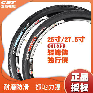 Neumático de Bicicleta de Montaña CST Maverick de 27.5 Pulgadas, Resistente a Pinchazos, con Aro de Alambre - Product Image 5