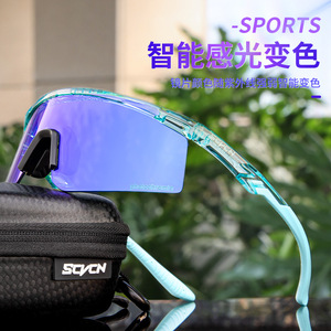 Lunettes de cyclisme Scvcn, verres photochromiques, semi-cerclées, légères, lunettes de sport, pour la course à pied et les activités de plein air - Product Image 2
