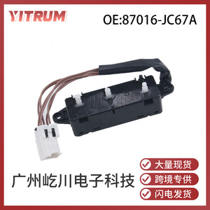 Interruptor de ajuste del asiento eléctrico Nissan 87016-JC67A para Teana 2008, pieza de repuesto para automóvil - Product Image 5