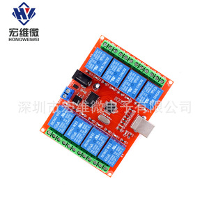 Módulo de Relé USB de 8 Canales y 12V Hongwei, Placa de Control para PC sin Controlador - Product Image 2