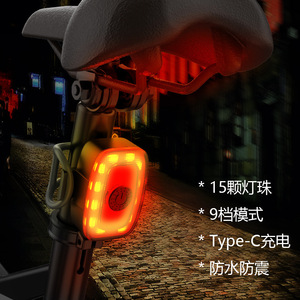 Luz Trasera para Bicicleta Jiuyue, Recargable Tipo-C, Impermeable, Resistente a Impactos, 9 Modos, Luz Nocturna para Bicicleta de Carretera y Montaña - Product Image 1